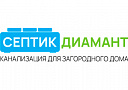 Диамант